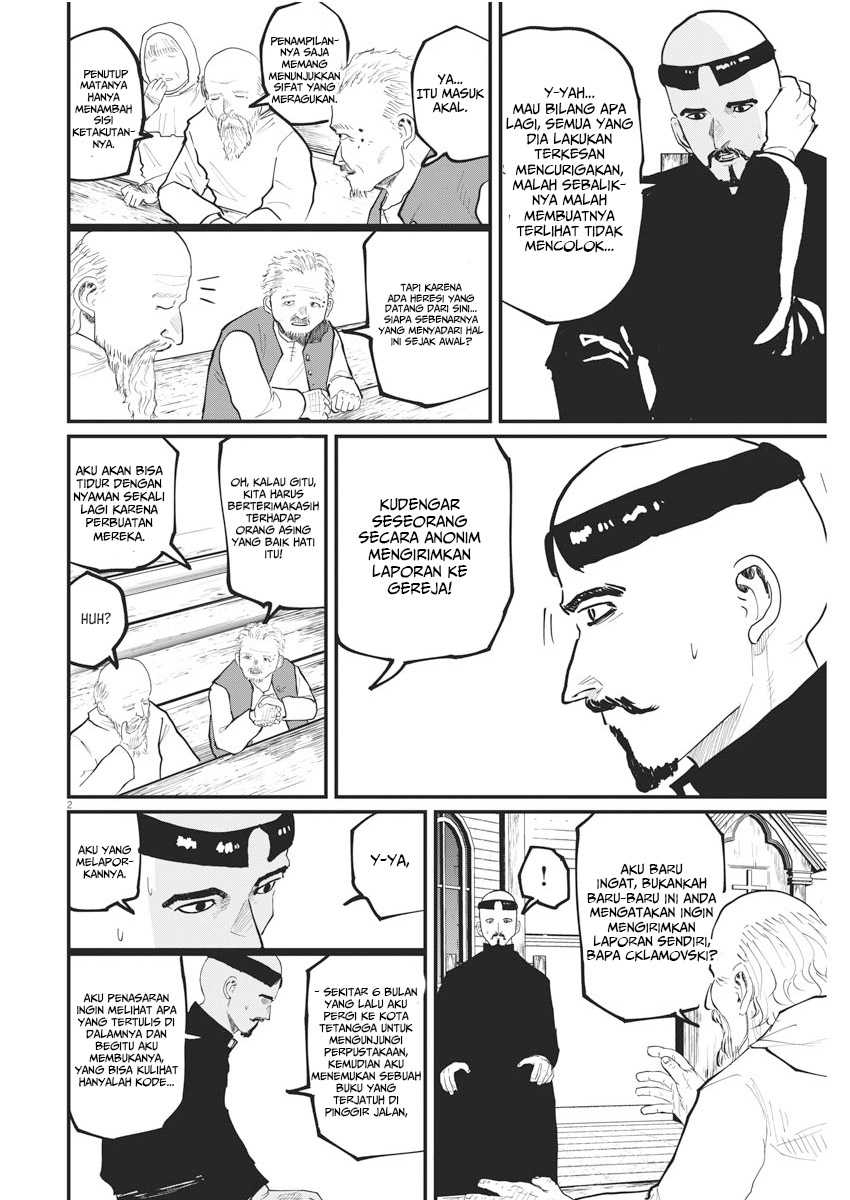 Chi. Chikyuu no Undou ni Tsuite Chapter 35 - halaman 3