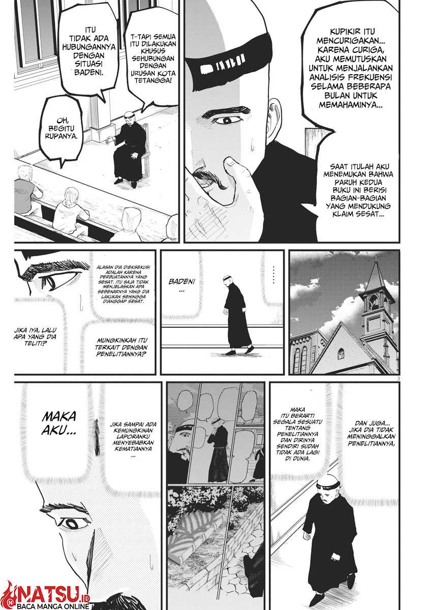 Chi. Chikyuu no Undou ni Tsuite Chapter 35 - halaman 4