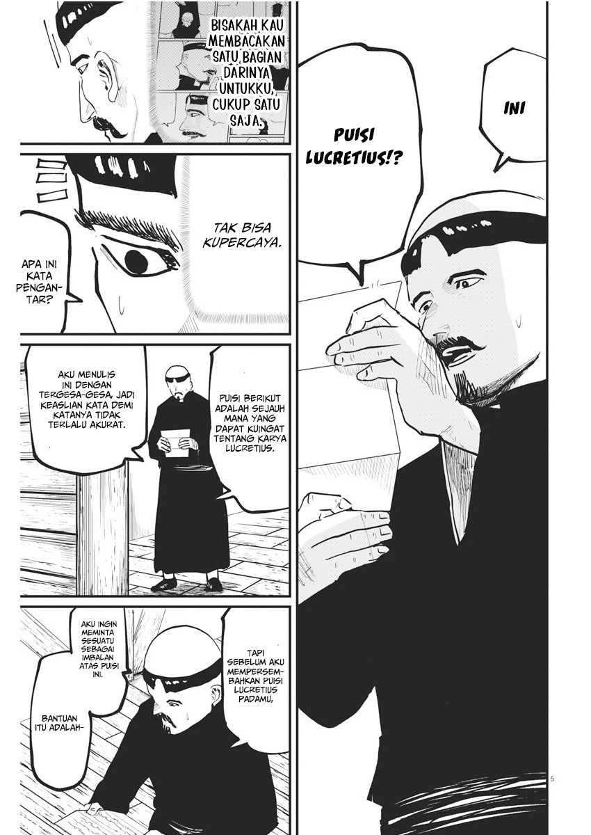 Chi. Chikyuu no Undou ni Tsuite Chapter 35 - halaman 6