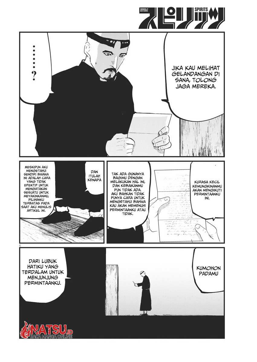 Chi. Chikyuu no Undou ni Tsuite Chapter 35 - halaman 7