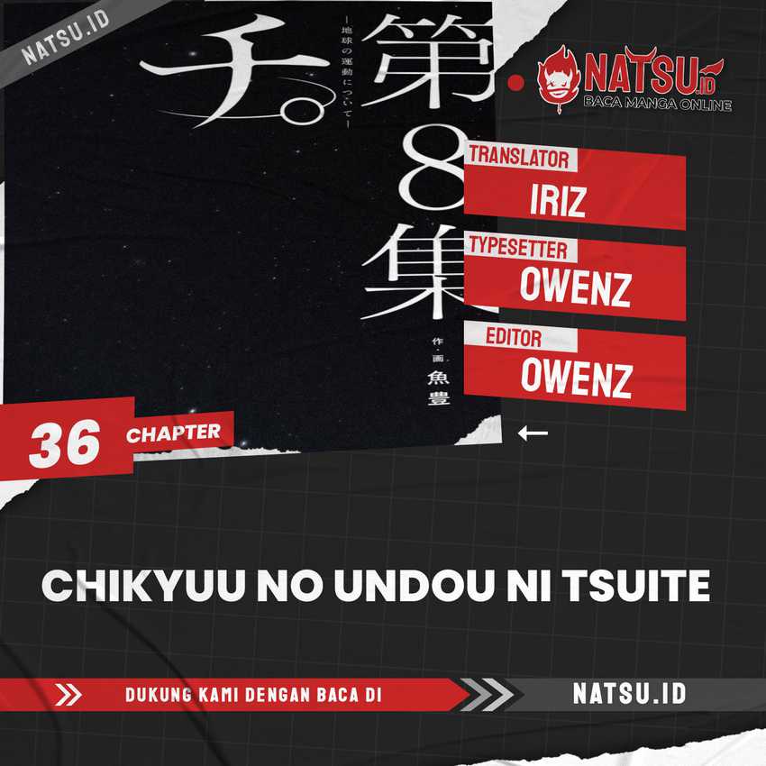 Chi. Chikyuu no Undou ni Tsuite Chapter 36 - halaman 1