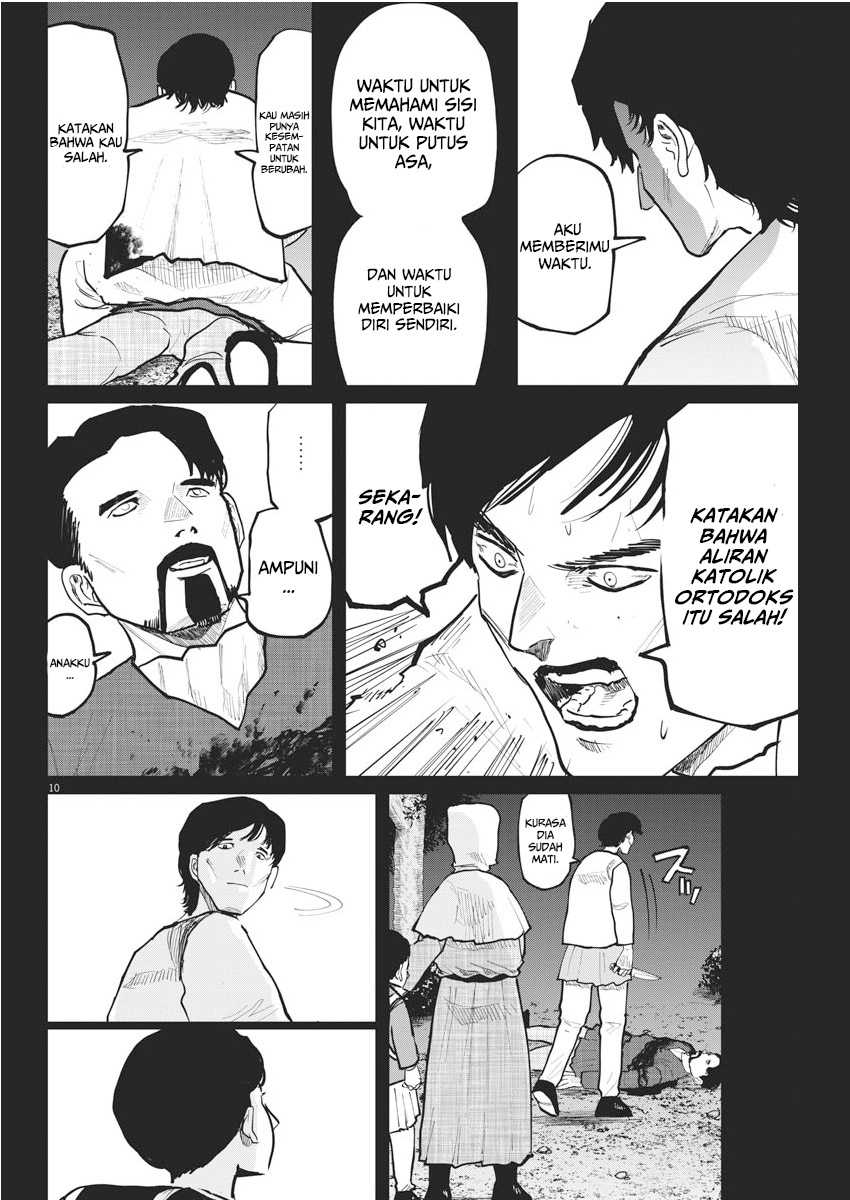 Chi. Chikyuu no Undou ni Tsuite Chapter 36 - halaman 10