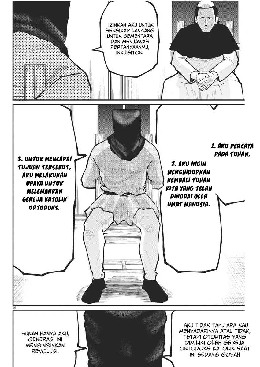 Chi. Chikyuu no Undou ni Tsuite Chapter 36 - halaman 16
