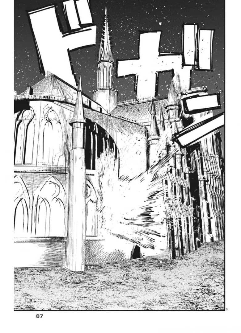 Chi. Chikyuu no Undou ni Tsuite Chapter 37 - halaman 10
