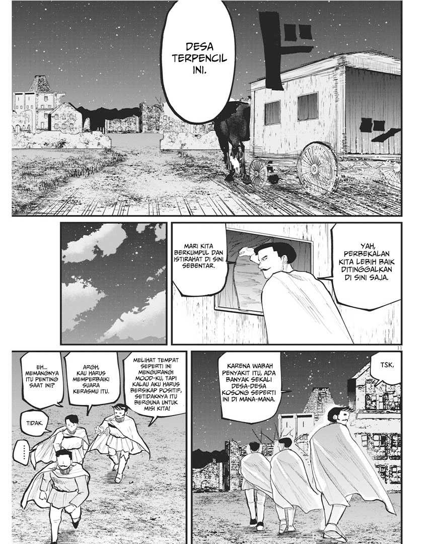 Chi. Chikyuu no Undou ni Tsuite Chapter 38 - halaman 12