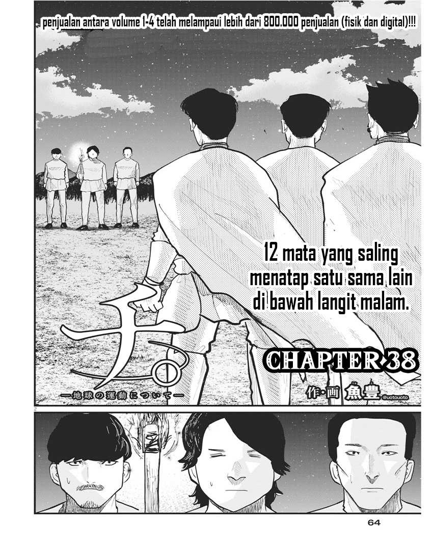 Chi. Chikyuu no Undou ni Tsuite Chapter 38 - halaman 3