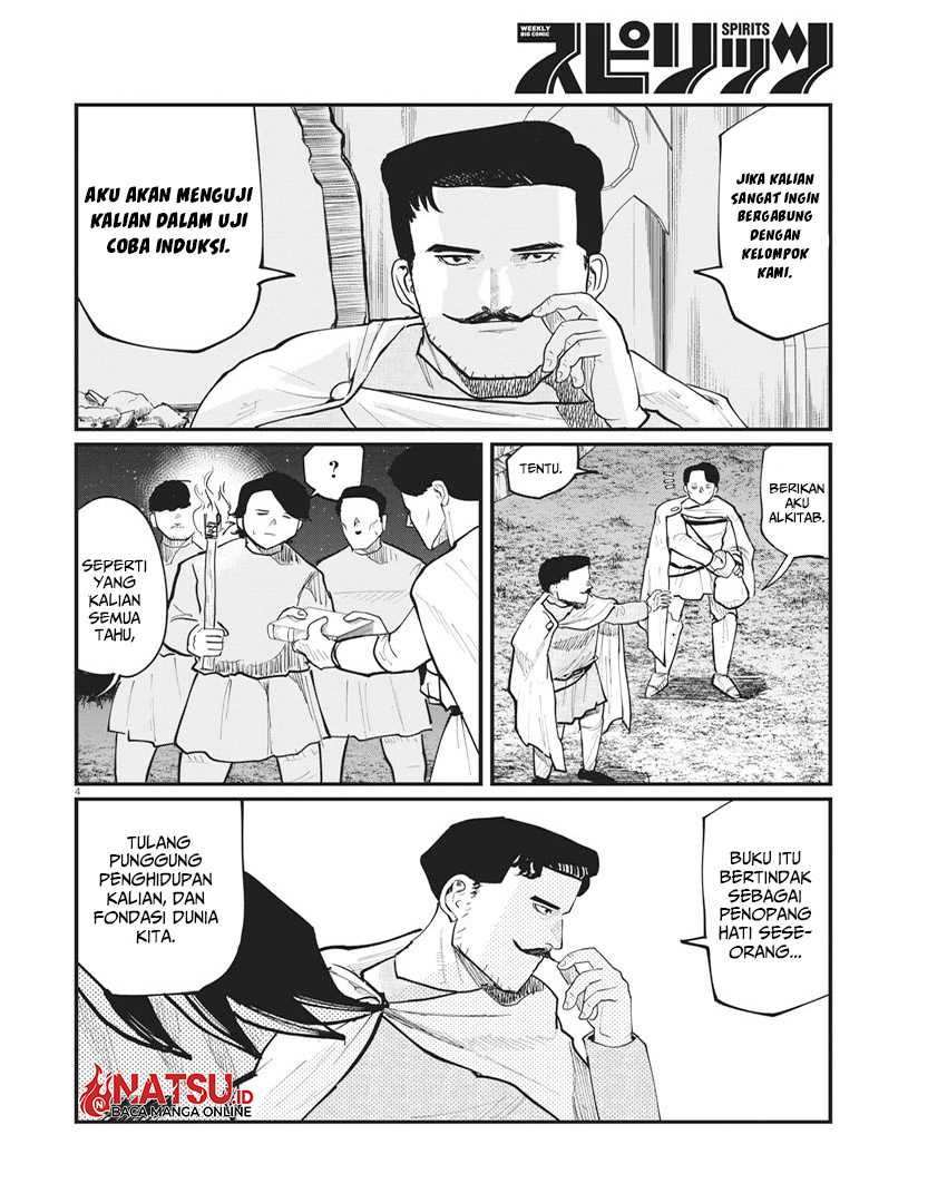 Chi. Chikyuu no Undou ni Tsuite Chapter 38 - halaman 5