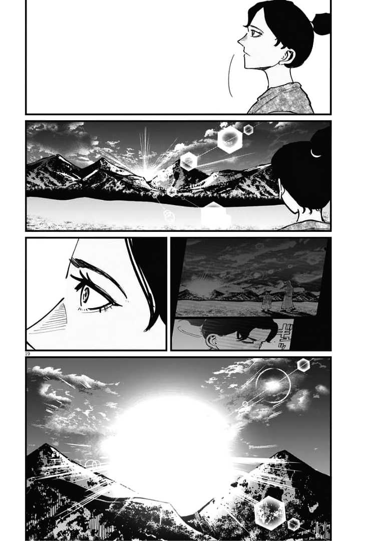 Chi. Chikyuu no Undou ni Tsuite Chapter 39 - halaman 19