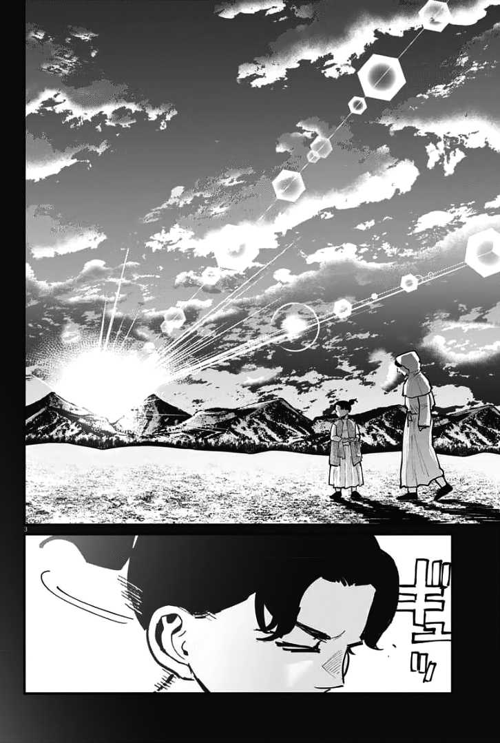 Chi. Chikyuu no Undou ni Tsuite Chapter 39 - halaman 3