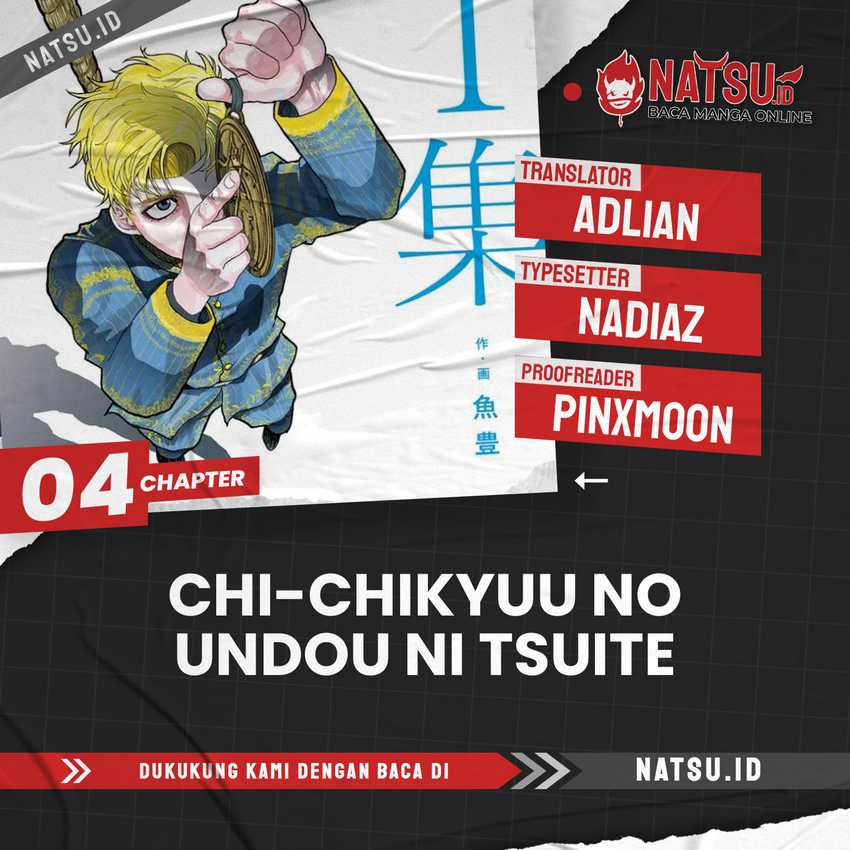 Chi. Chikyuu no Undou ni Tsuite Chapter 4 - halaman 1