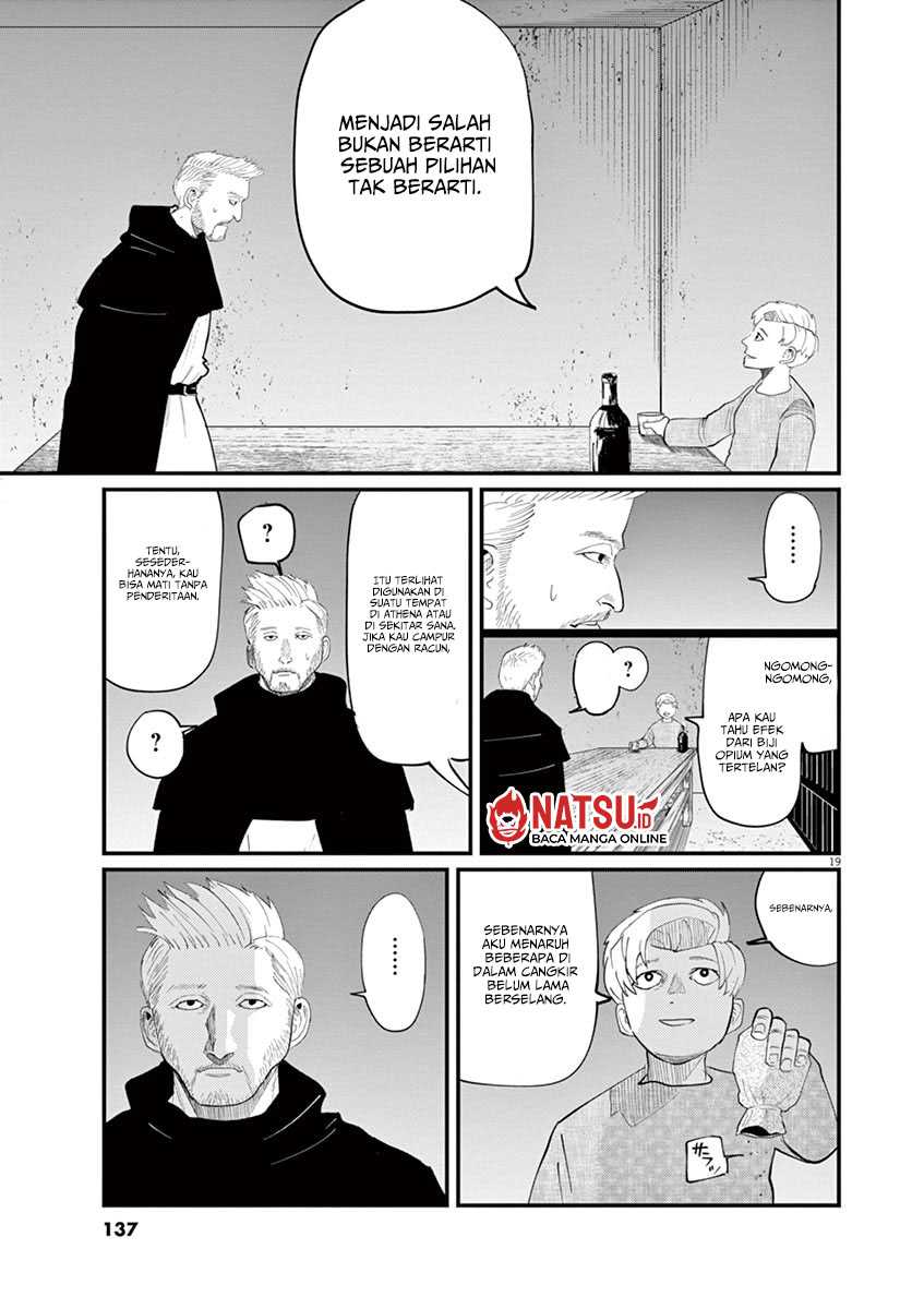 Chi. Chikyuu no Undou ni Tsuite Chapter 4 - halaman 21