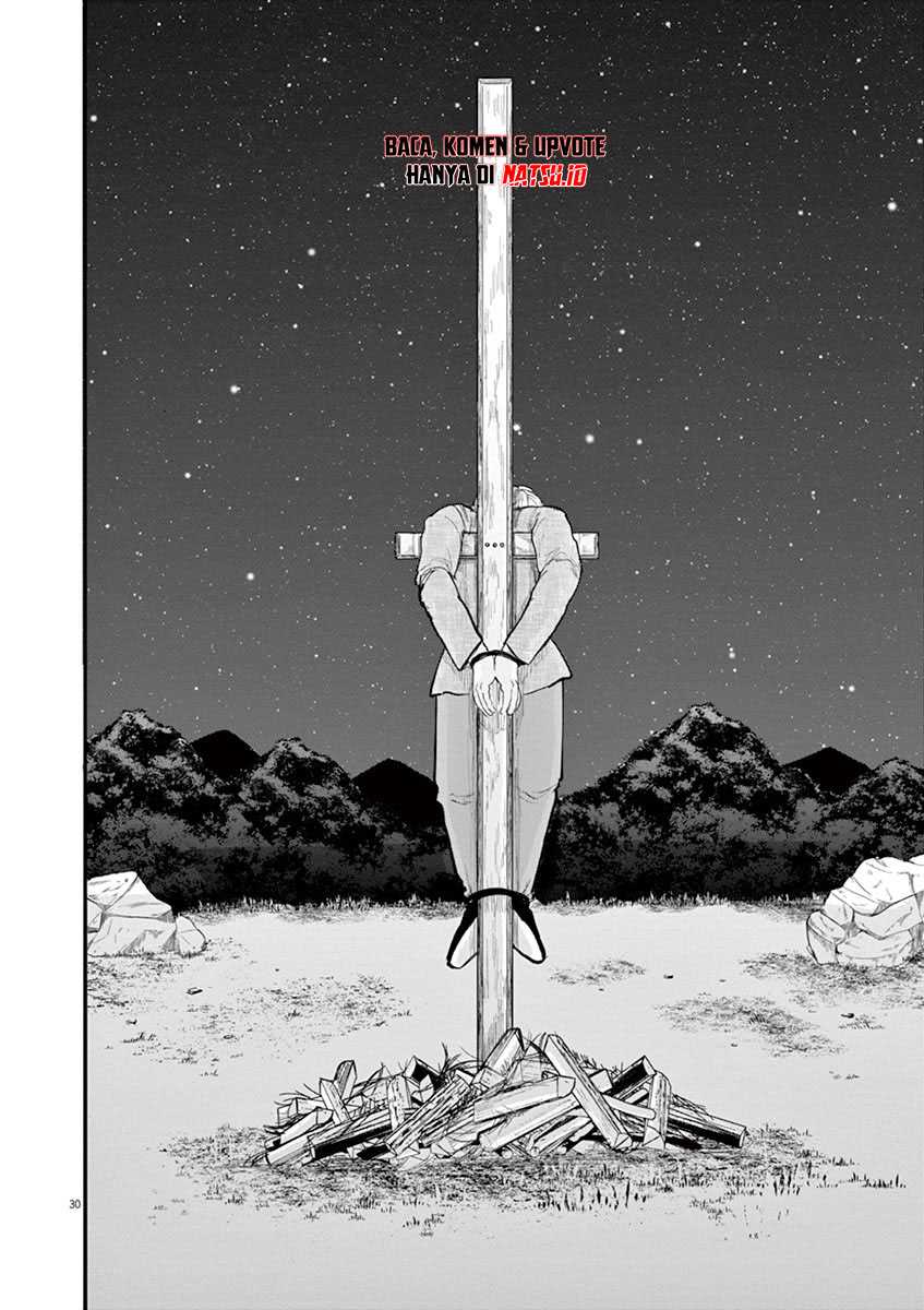 Chi. Chikyuu no Undou ni Tsuite Chapter 4 - halaman 32