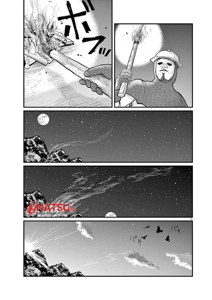 Chi. Chikyuu no Undou ni Tsuite Chapter 4 - halaman 33