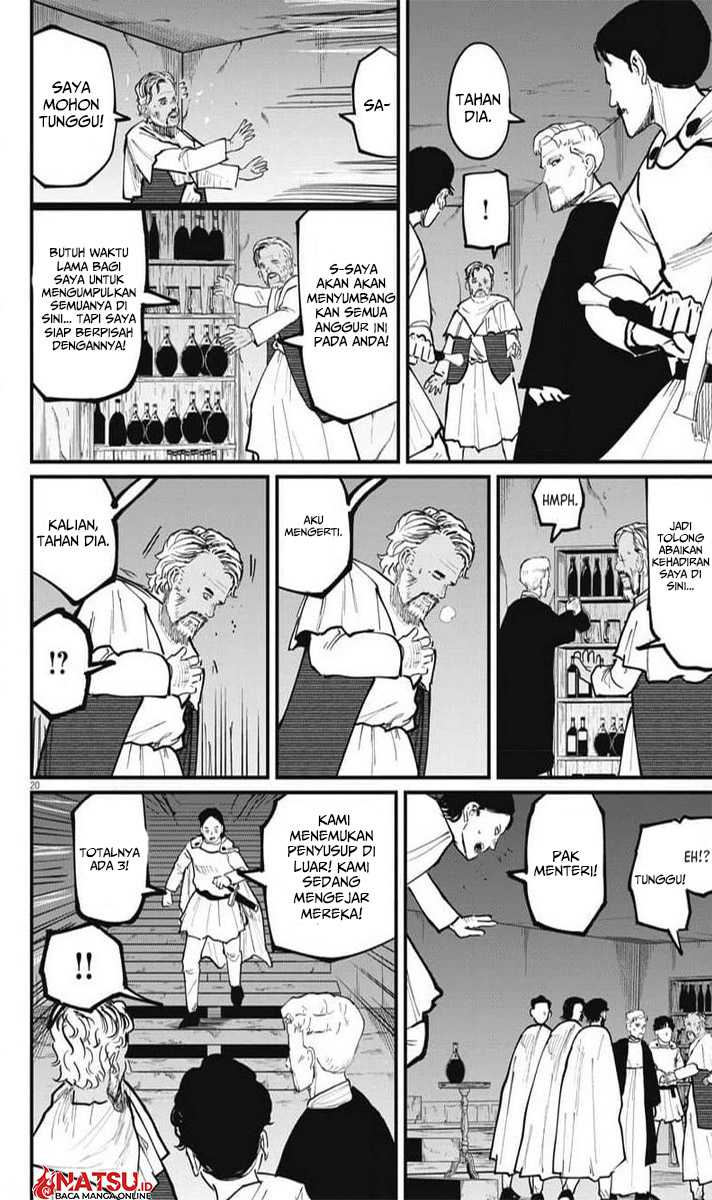 Chi. Chikyuu no Undou ni Tsuite Chapter 40 - halaman 13