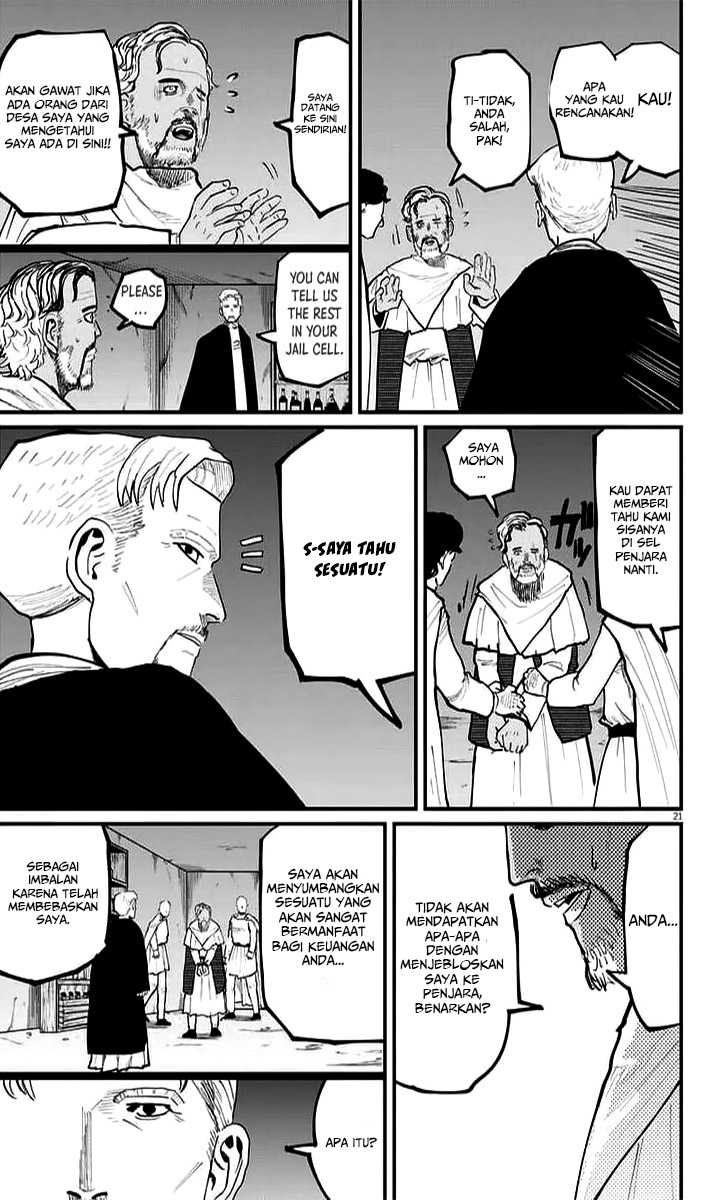 Chi. Chikyuu no Undou ni Tsuite Chapter 40 - halaman 14