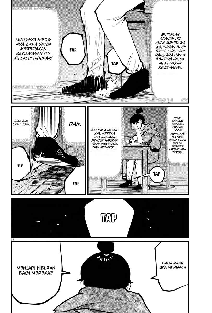Chi. Chikyuu no Undou ni Tsuite Chapter 41 - halaman 14