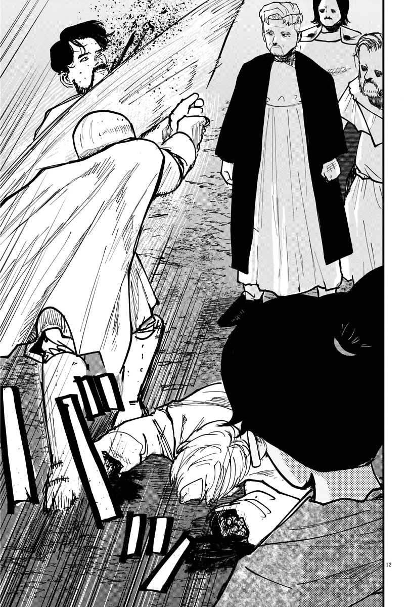 Chi. Chikyuu no Undou ni Tsuite Chapter 42 - halaman 11