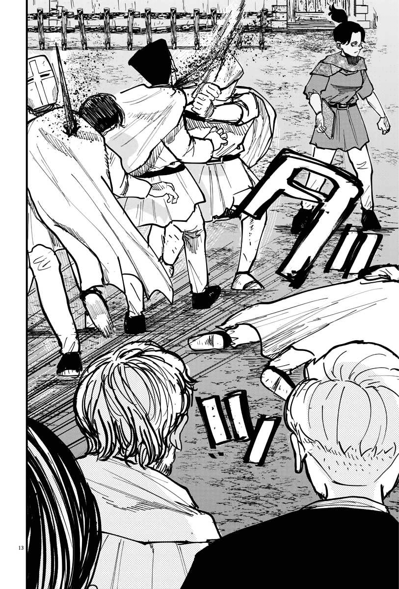 Chi. Chikyuu no Undou ni Tsuite Chapter 42 - halaman 12