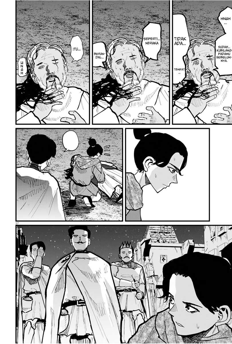 Chi. Chikyuu no Undou ni Tsuite Chapter 42 - halaman 16