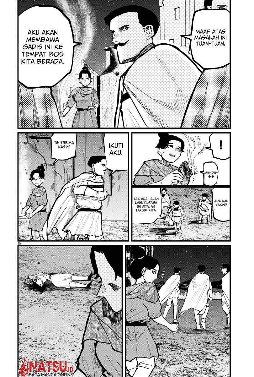 Chi. Chikyuu no Undou ni Tsuite Chapter 42 - halaman 24