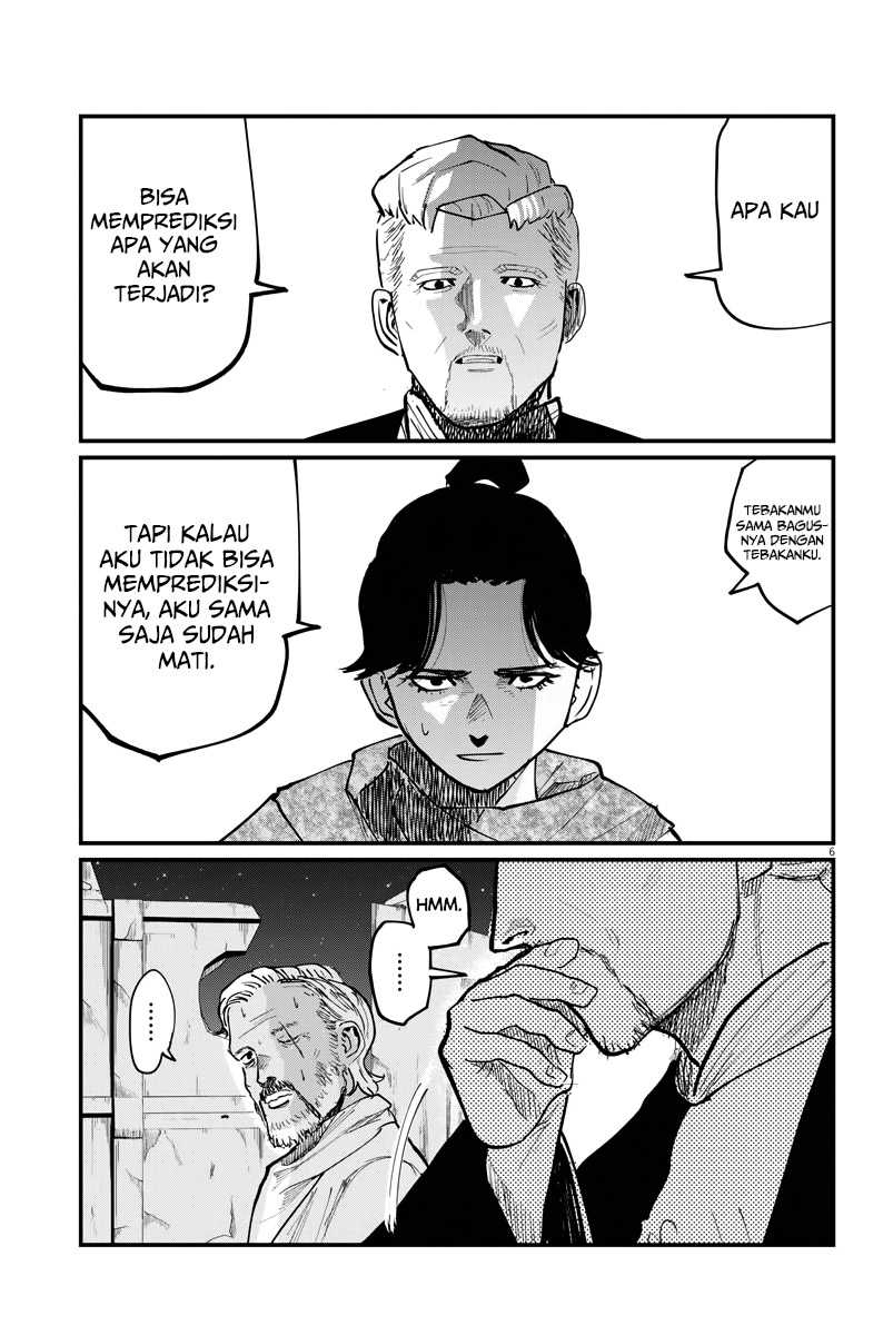 Chi. Chikyuu no Undou ni Tsuite Chapter 42 - halaman 6