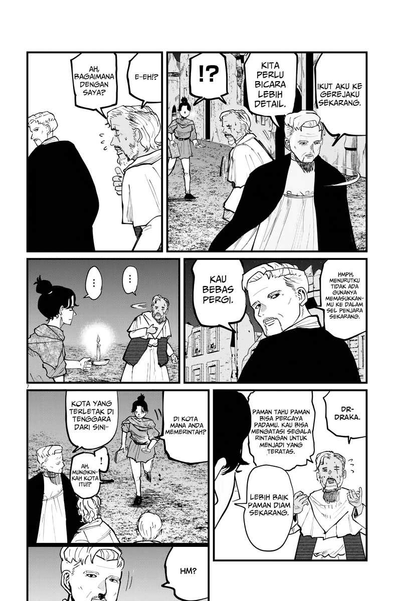 Chi. Chikyuu no Undou ni Tsuite Chapter 42 - halaman 7