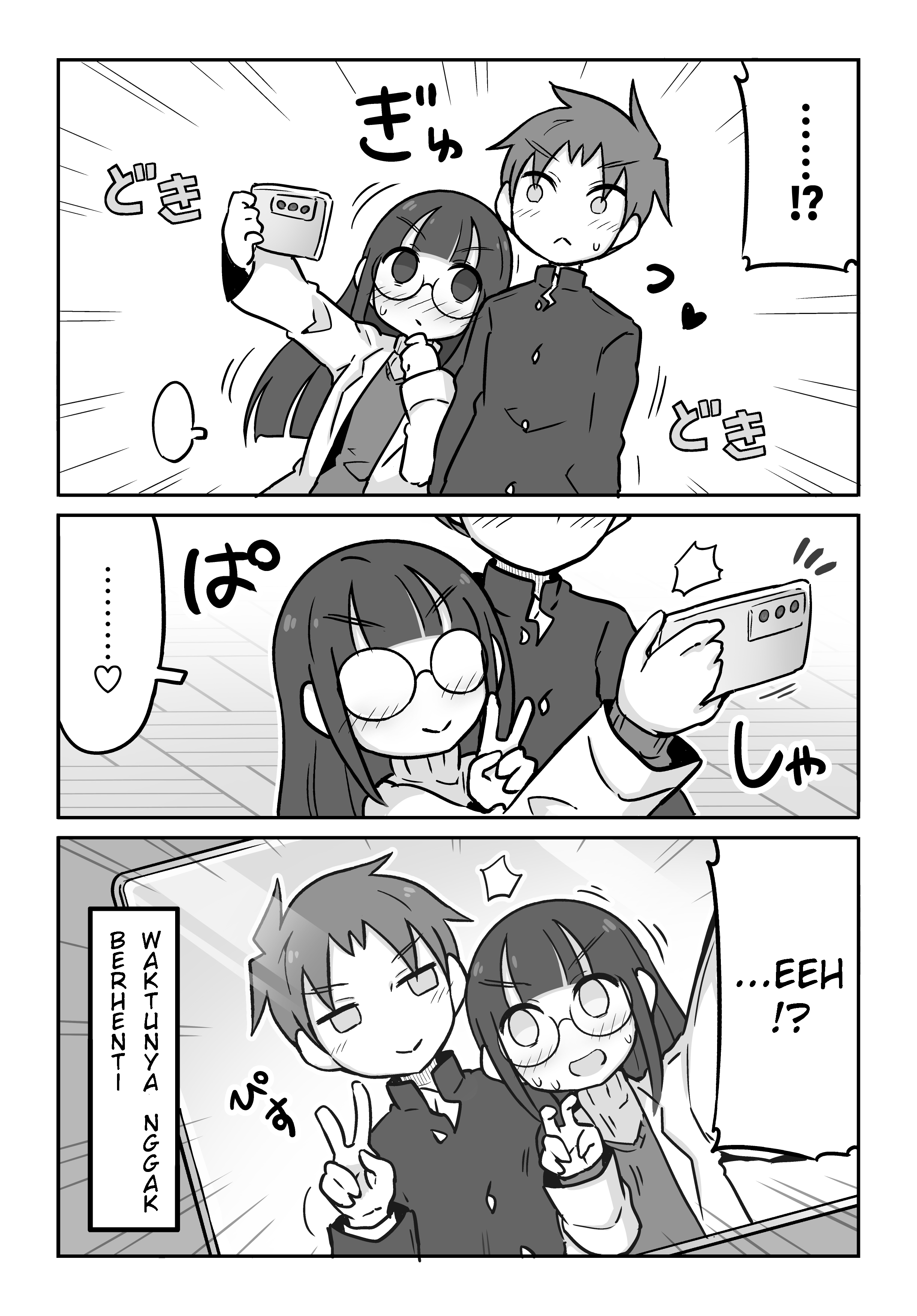 Chi. Chikyuu no Undou ni Tsuite Chapter 43 - halaman 5