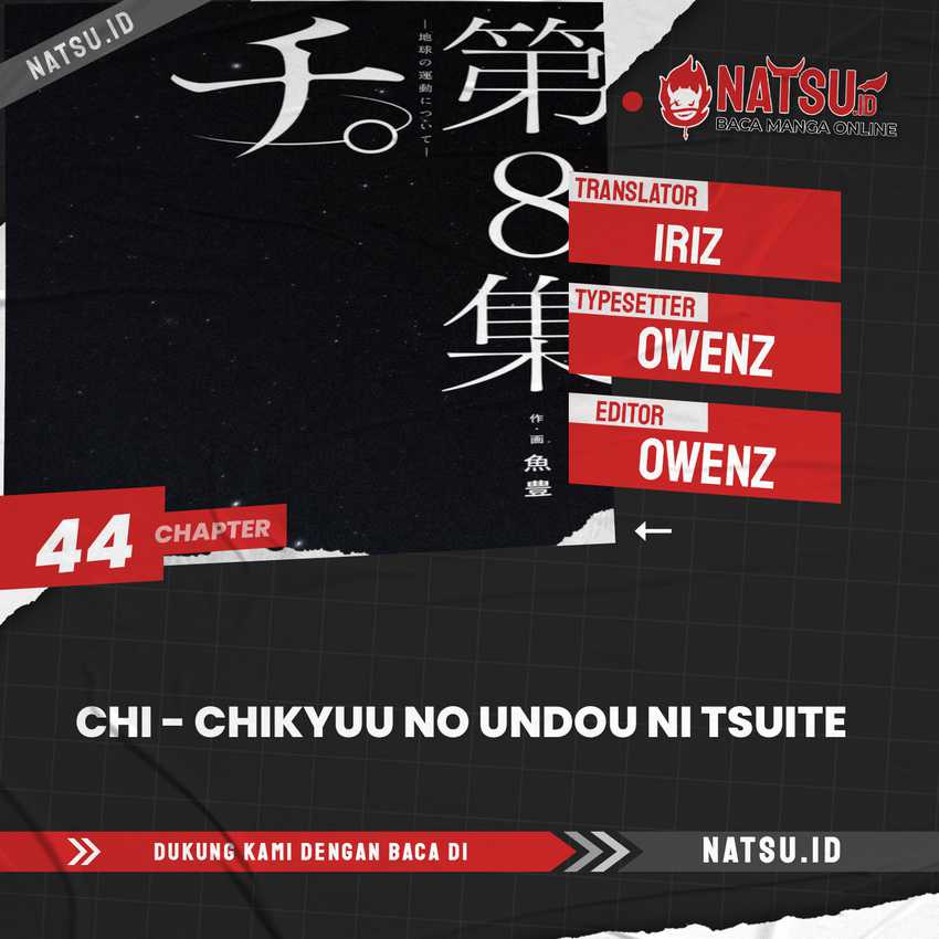 Chi. Chikyuu no Undou ni Tsuite Chapter 44 - halaman 1