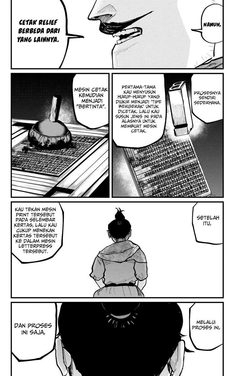 Chi. Chikyuu no Undou ni Tsuite Chapter 44 - halaman 5