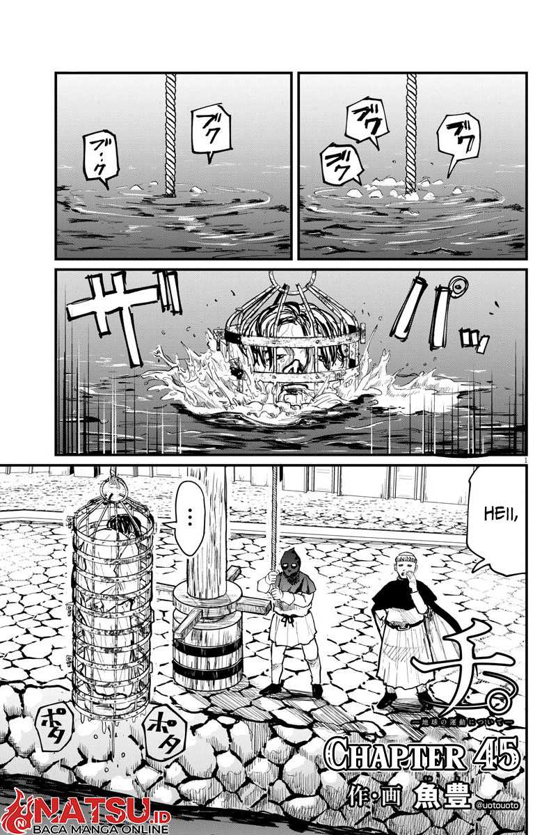 Chi. Chikyuu no Undou ni Tsuite Chapter 45 - halaman 2