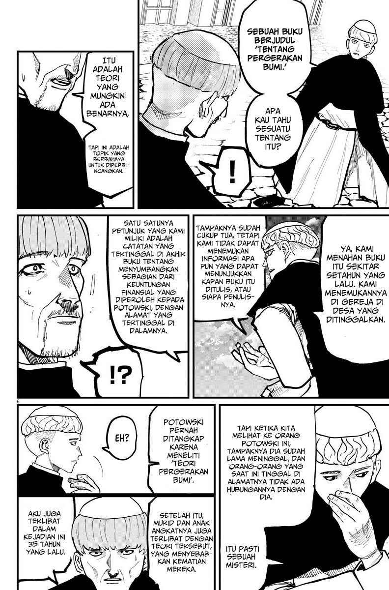 Chi. Chikyuu no Undou ni Tsuite Chapter 45 - halaman 7