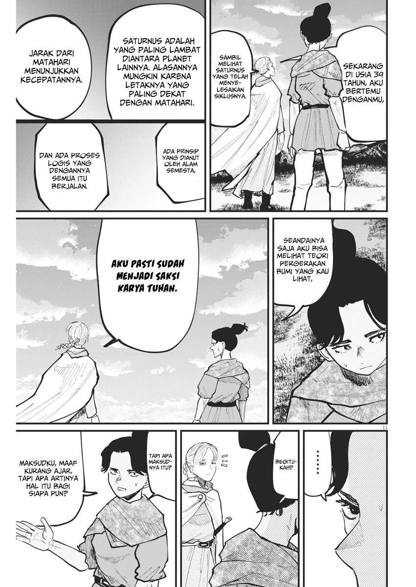 Chi. Chikyuu no Undou ni Tsuite Chapter 46 - halaman 12