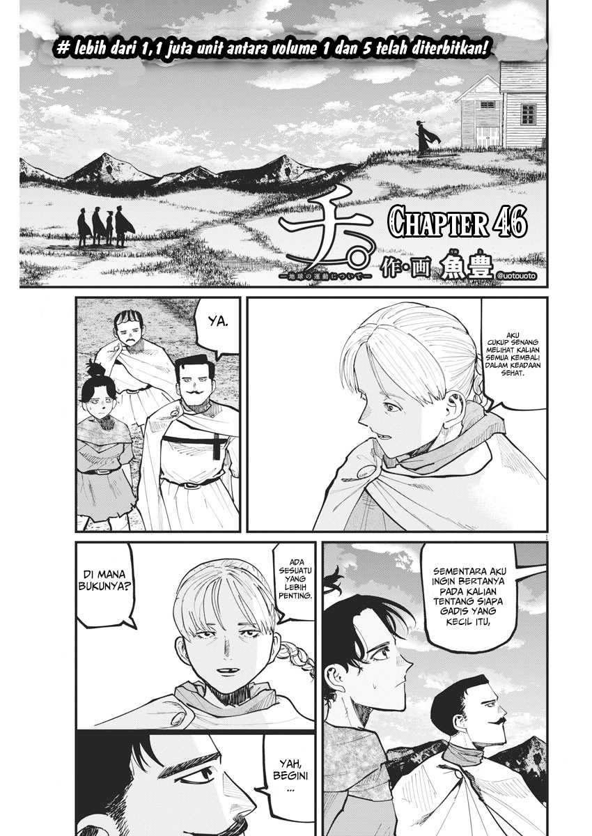 Chi. Chikyuu no Undou ni Tsuite Chapter 46 - halaman 2