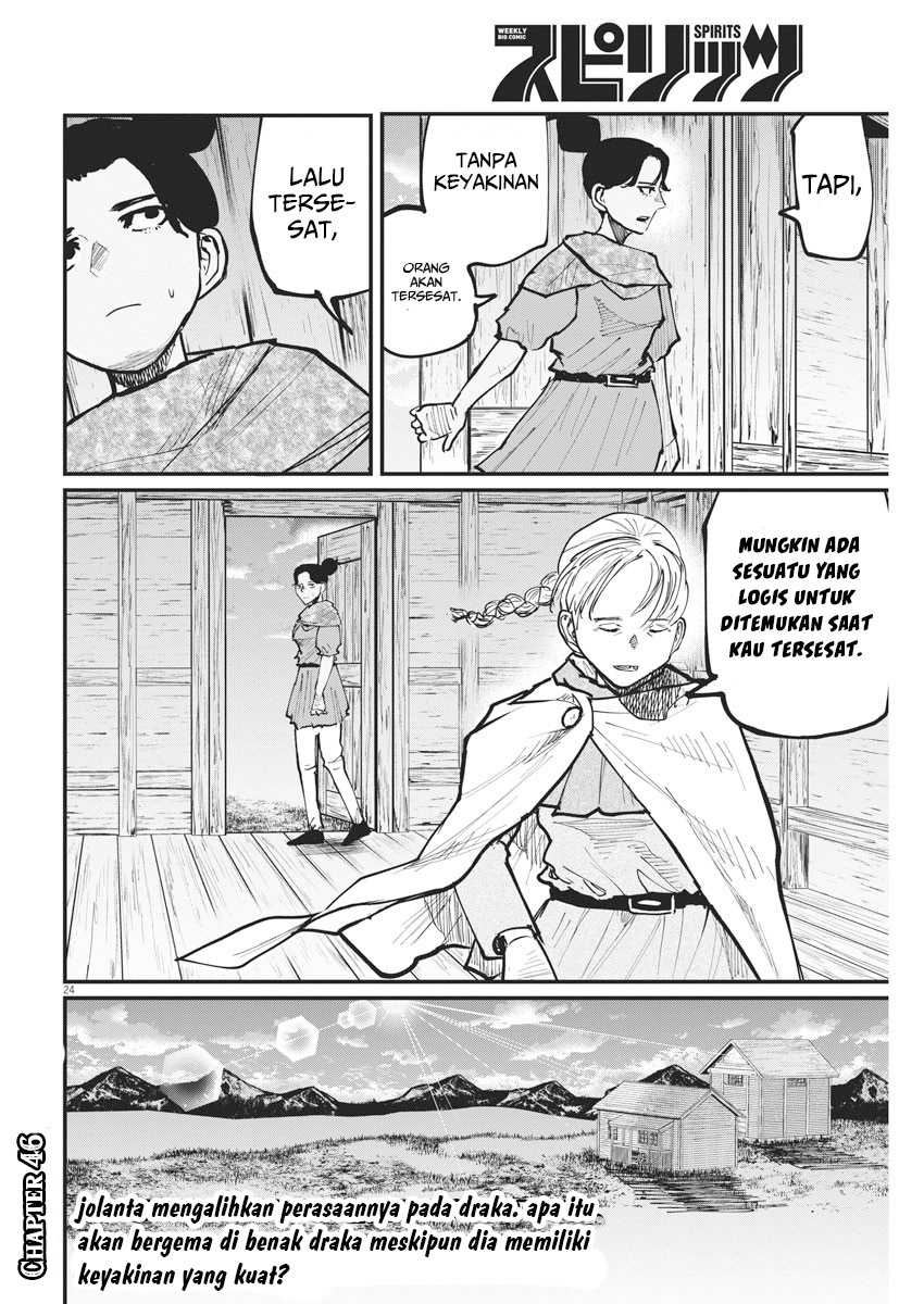 Chi. Chikyuu no Undou ni Tsuite Chapter 46 - halaman 25