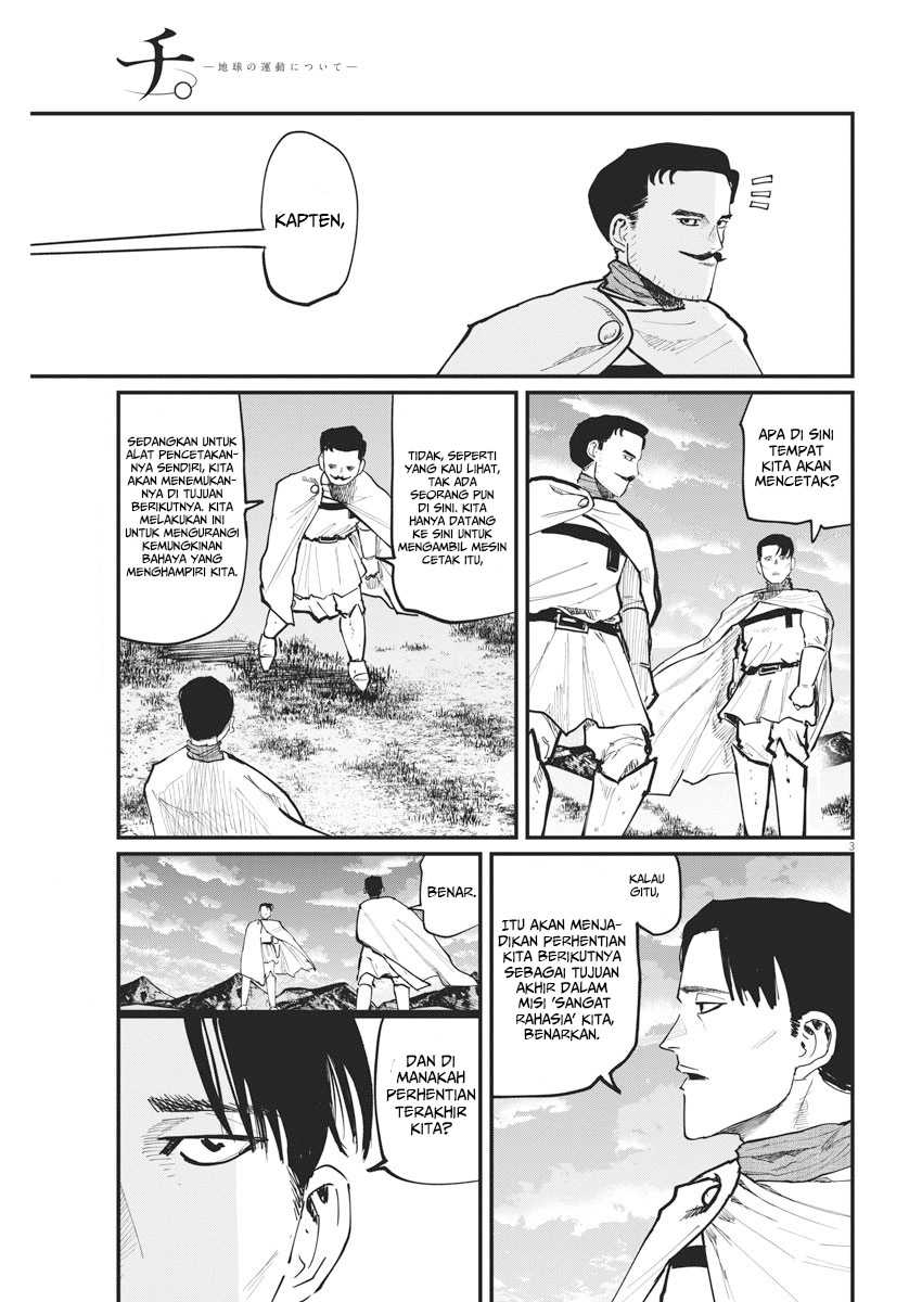 Chi. Chikyuu no Undou ni Tsuite Chapter 46 - halaman 4