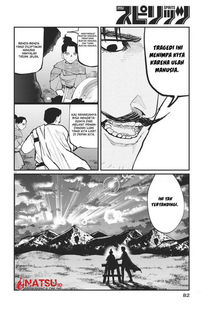 Chi. Chikyuu no Undou ni Tsuite Chapter 47 - halaman 13