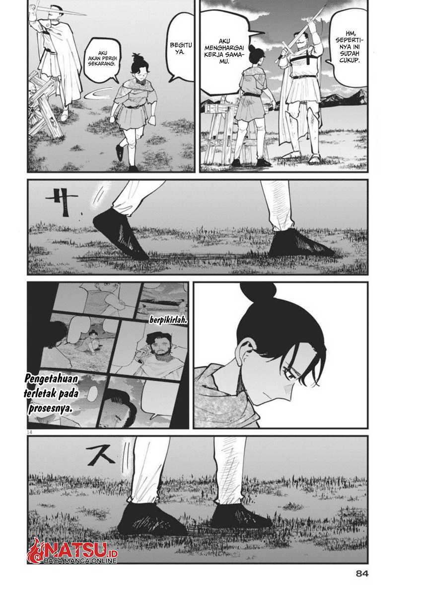 Chi. Chikyuu no Undou ni Tsuite Chapter 47 - halaman 15