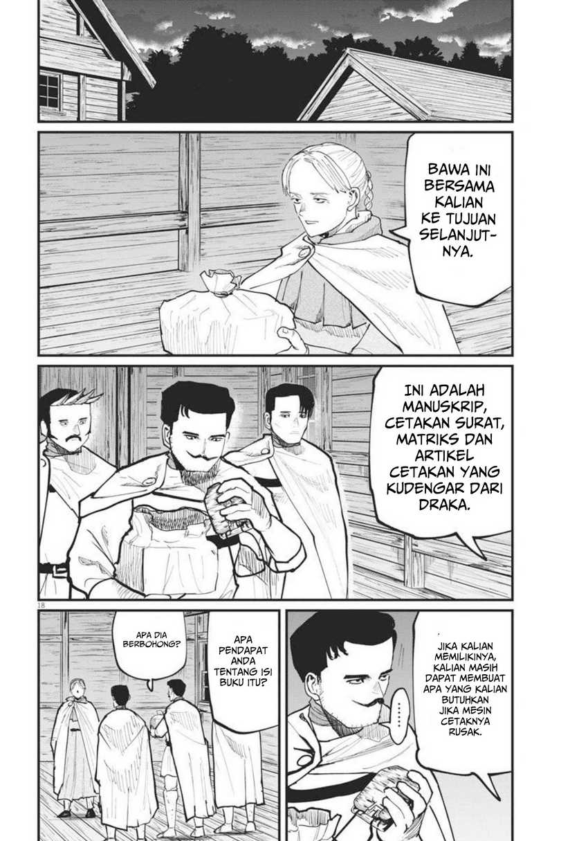Chi. Chikyuu no Undou ni Tsuite Chapter 47 - halaman 19