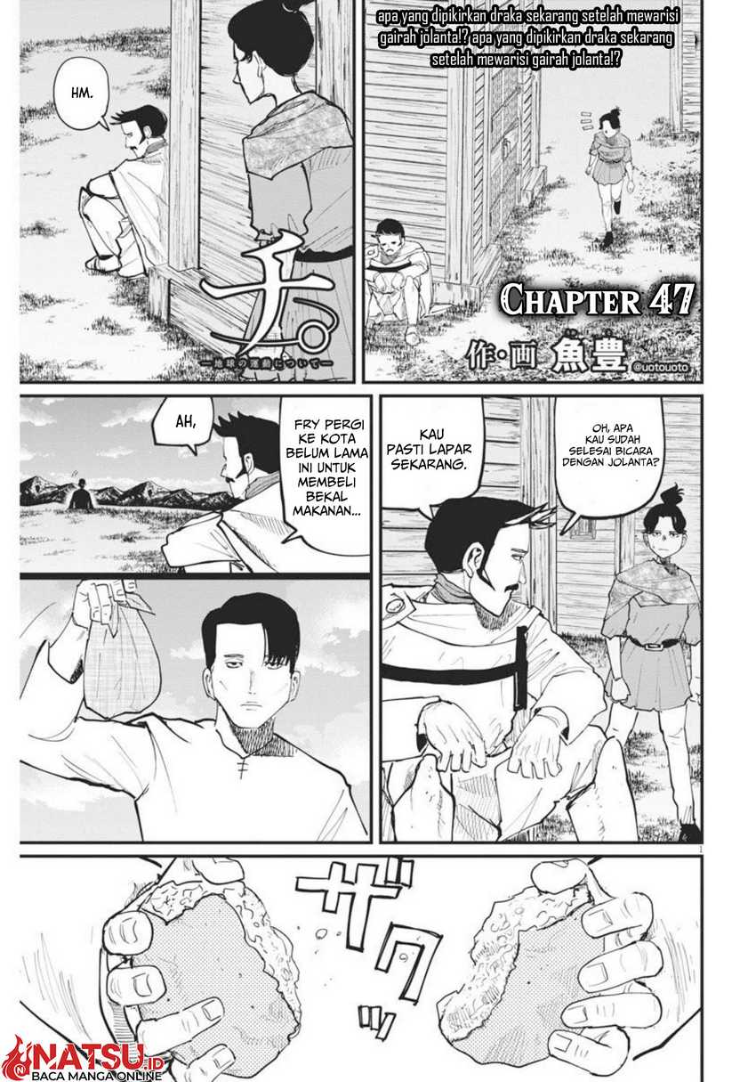 Chi. Chikyuu no Undou ni Tsuite Chapter 47 - halaman 2