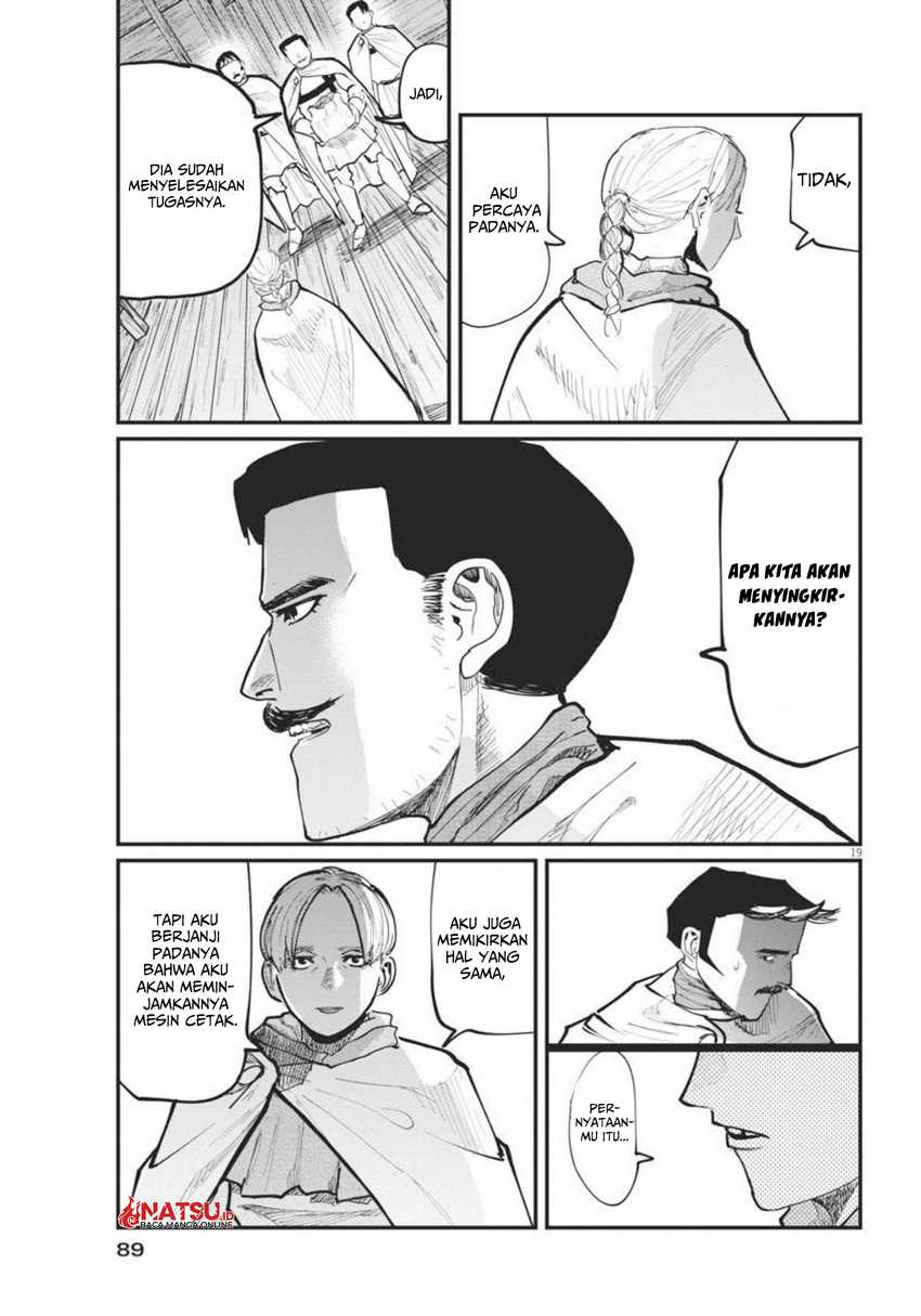 Chi. Chikyuu no Undou ni Tsuite Chapter 47 - halaman 20