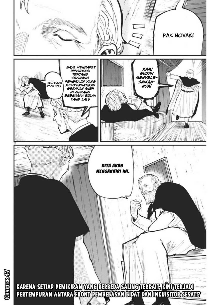 Chi. Chikyuu no Undou ni Tsuite Chapter 47 - halaman 23