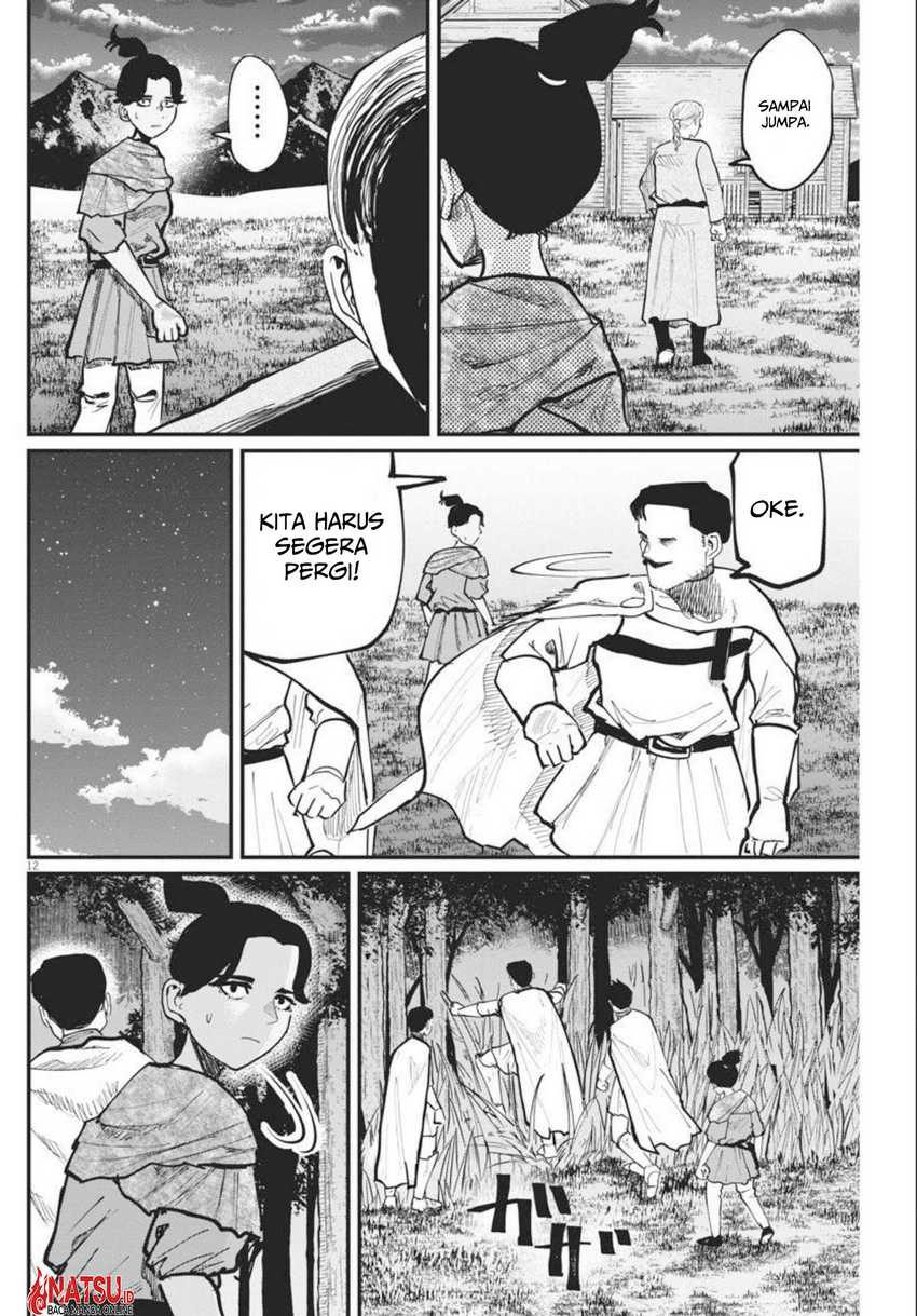 Chi. Chikyuu no Undou ni Tsuite Chapter 48 - halaman 13
