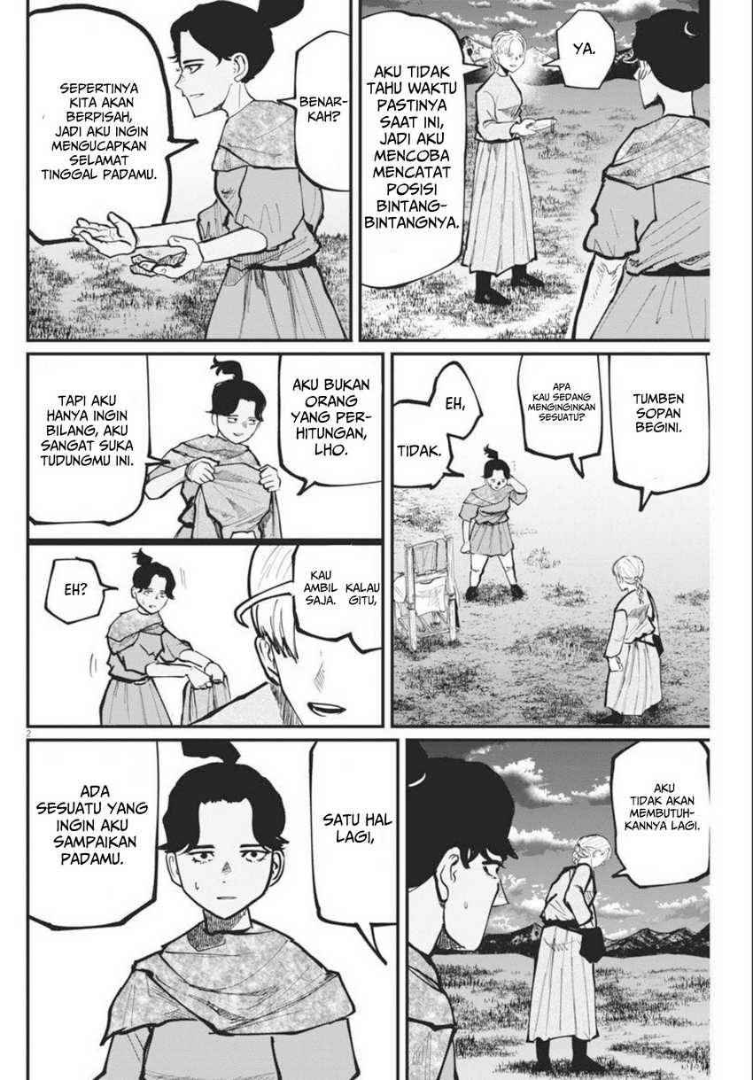 Chi. Chikyuu no Undou ni Tsuite Chapter 48 - halaman 3