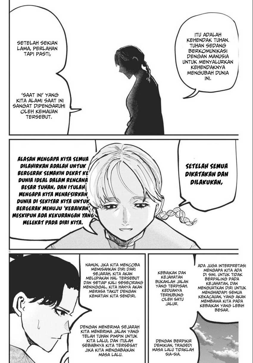 Chi. Chikyuu no Undou ni Tsuite Chapter 48 - halaman 7