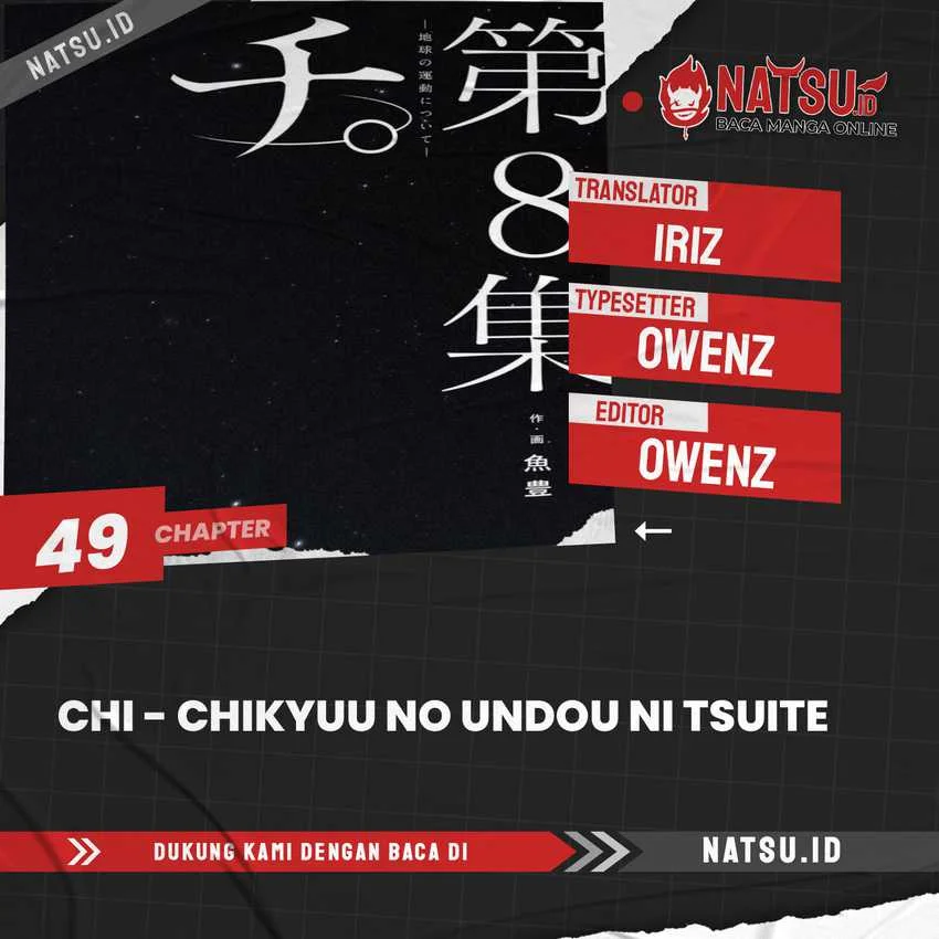 Chi. Chikyuu no Undou ni Tsuite Chapter 49 - halaman 1