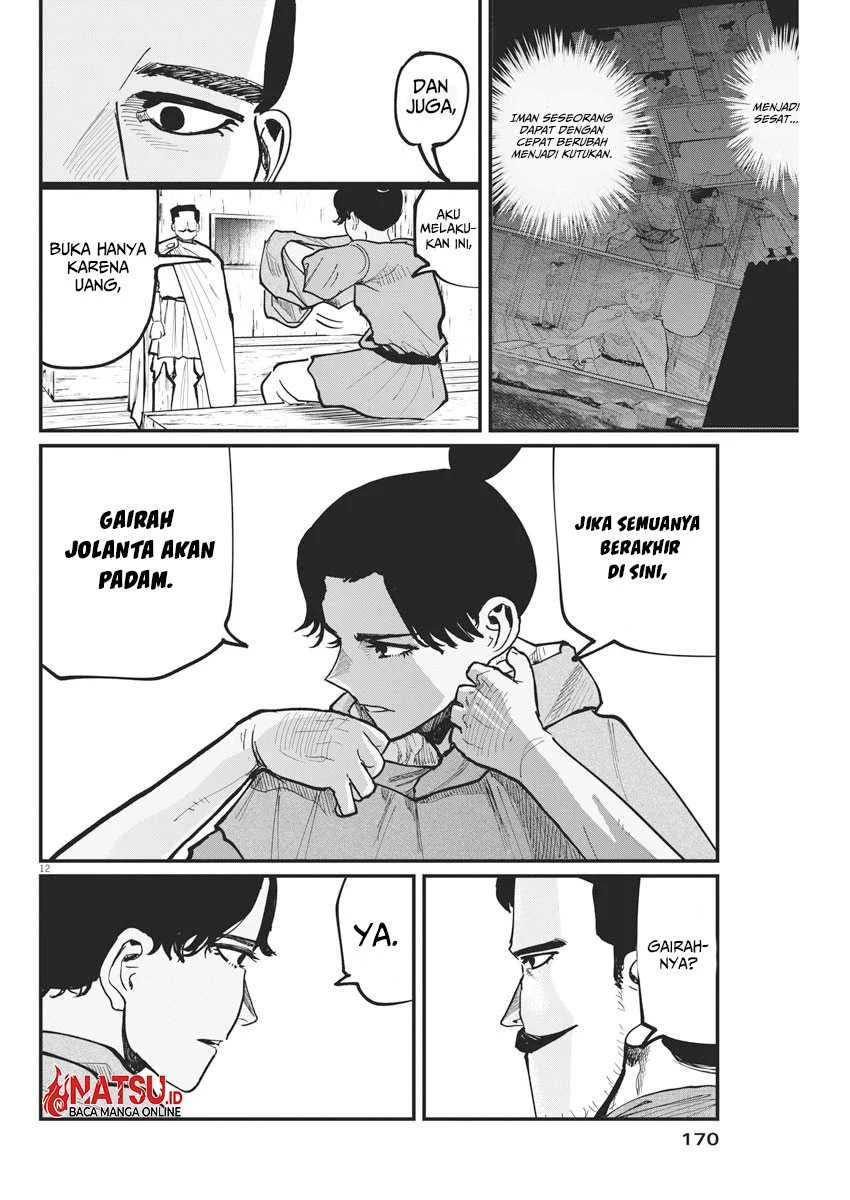 Chi. Chikyuu no Undou ni Tsuite Chapter 49 - halaman 13