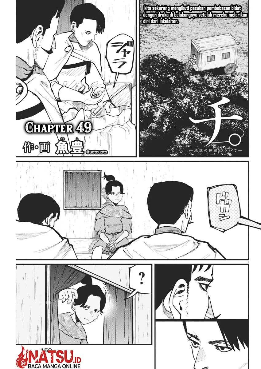 Chi. Chikyuu no Undou ni Tsuite Chapter 49 - halaman 2