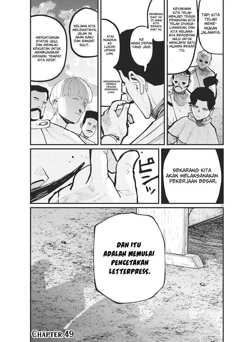 Chi. Chikyuu no Undou ni Tsuite Chapter 49 - halaman 24