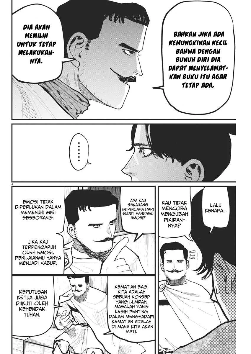 Chi. Chikyuu no Undou ni Tsuite Chapter 49 - halaman 5