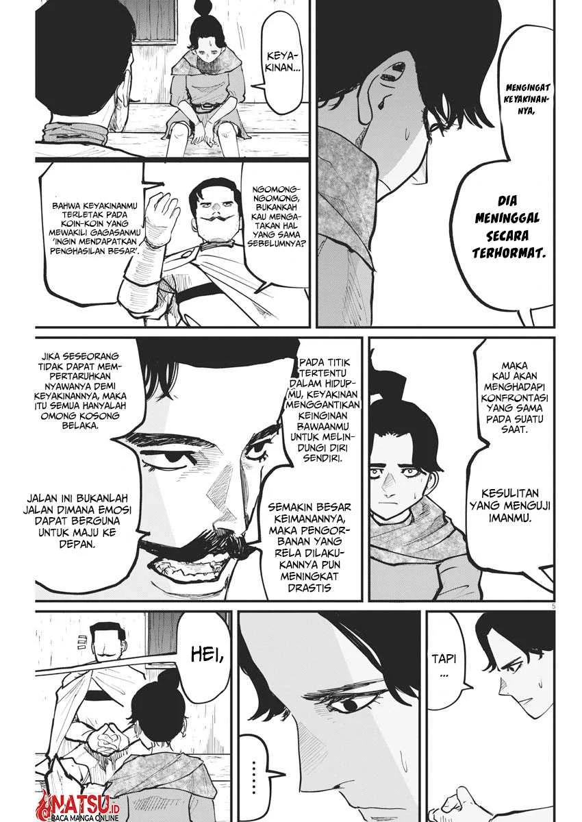 Chi. Chikyuu no Undou ni Tsuite Chapter 49 - halaman 6